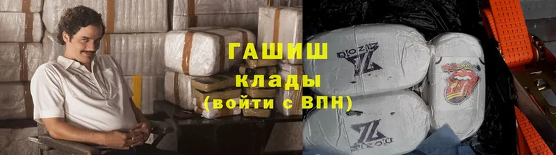 Гашиш Premium  Прокопьевск 