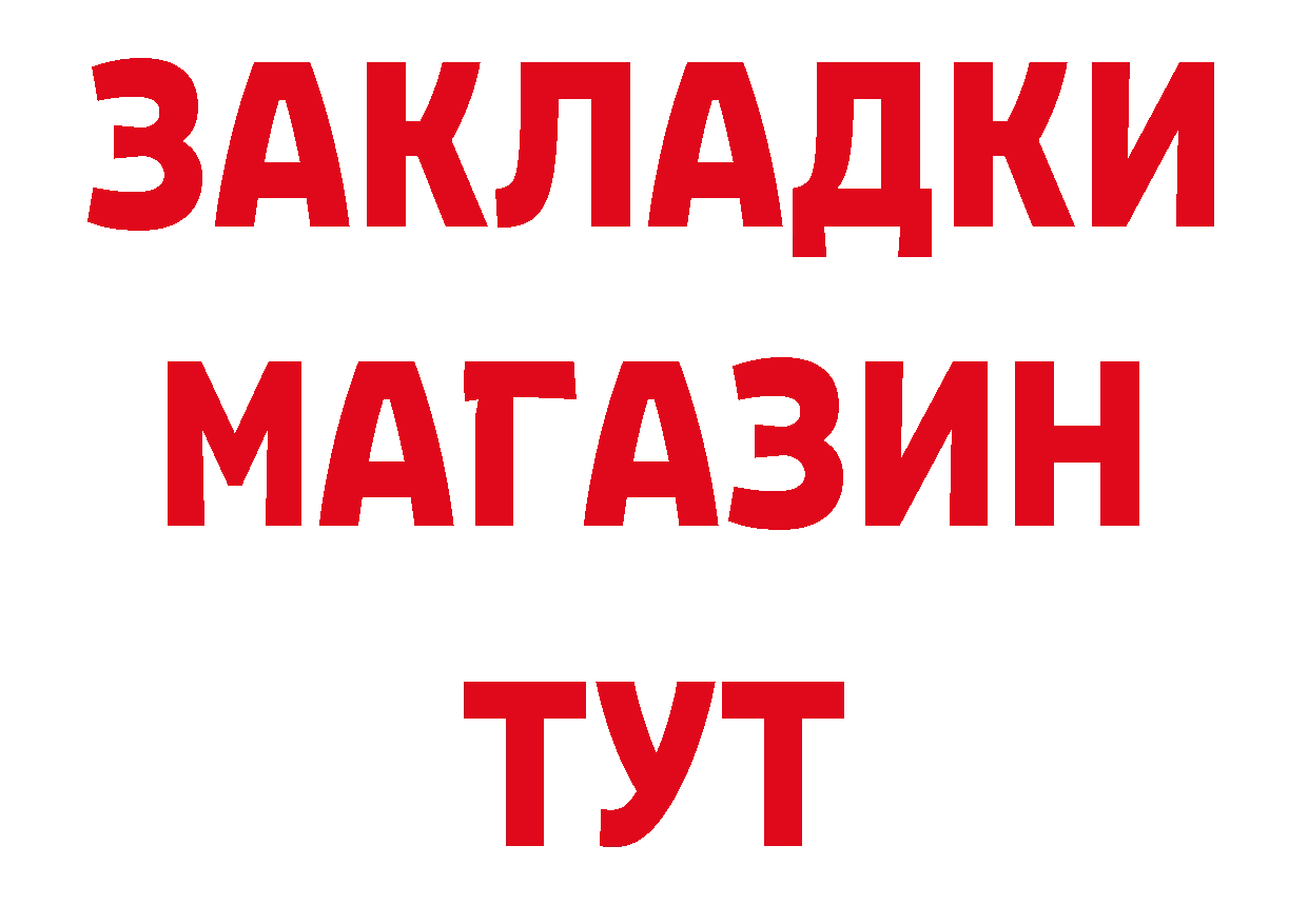 Еда ТГК конопля сайт дарк нет hydra Прокопьевск